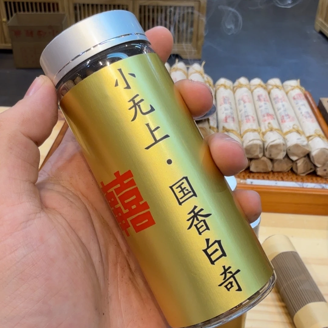 陋室香铺闪购专用链接