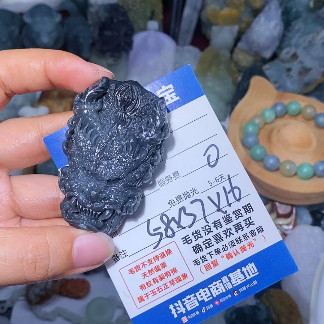 【闪购商品】未镶嵌定制翡翠萨*斯翡翠