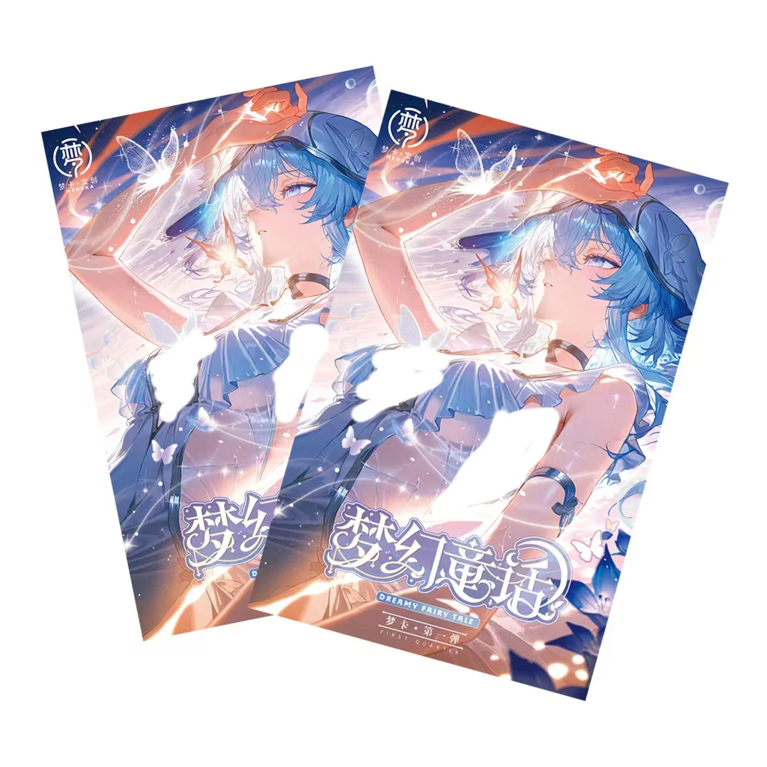 梦幻系列 收藏卡牌 （拆盒）国产二创