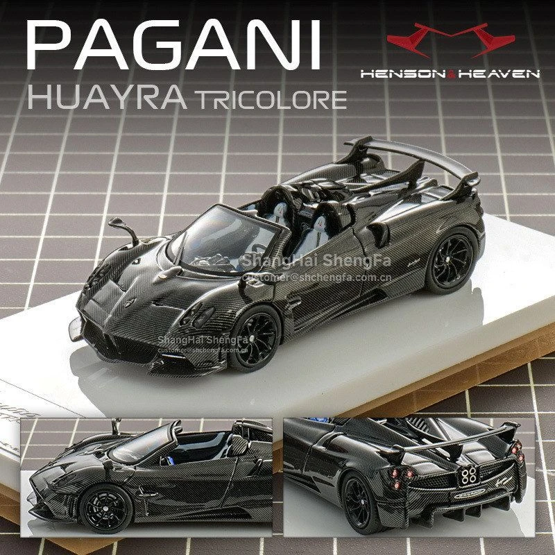 Model1:64帕加尼花雅Huayra Tricolore合金汽车模型收藏摆件玩具
