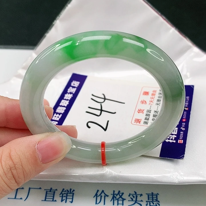 未镶嵌手镯翡翠翡翠