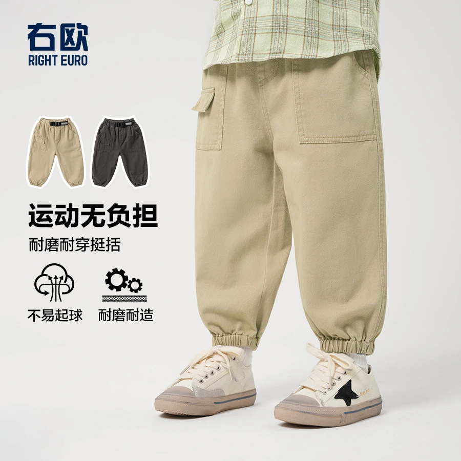 【25年春季新款】男童长裤春季户外童装休闲长裤子春款U15559