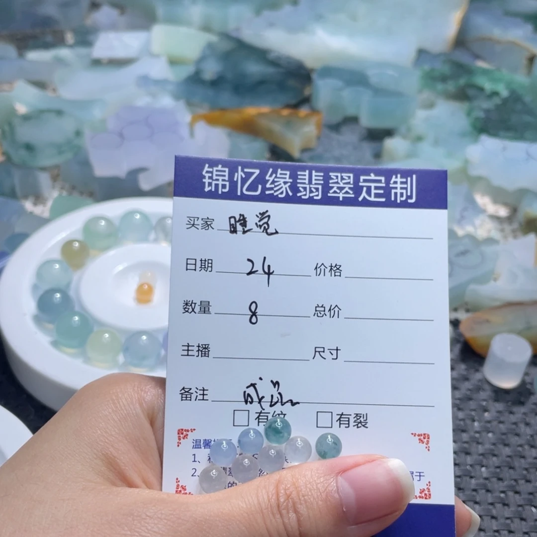 睡***子定制翡翠未镶嵌翡翠