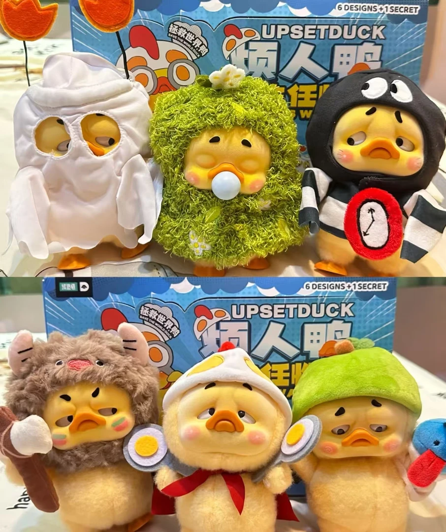 【默认拆盒】烦人鸭天生任性鸭系列毛绒盲盒玩具手办