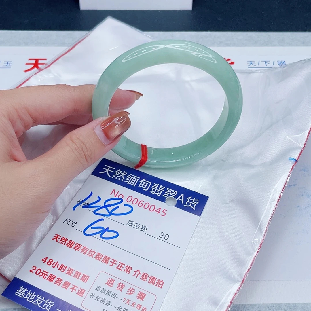 翡翠未镶嵌手镯666666