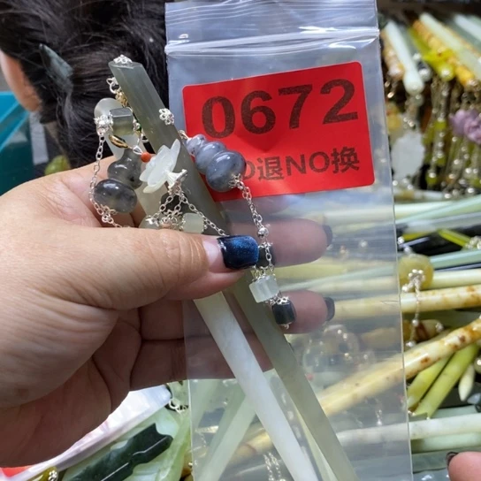 依***）蛇纹石玉未镶嵌发簪