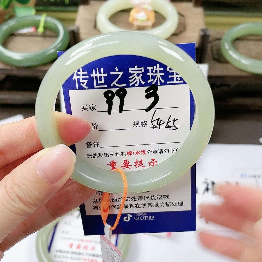 【闪购商品】未镶嵌手镯和田玉
