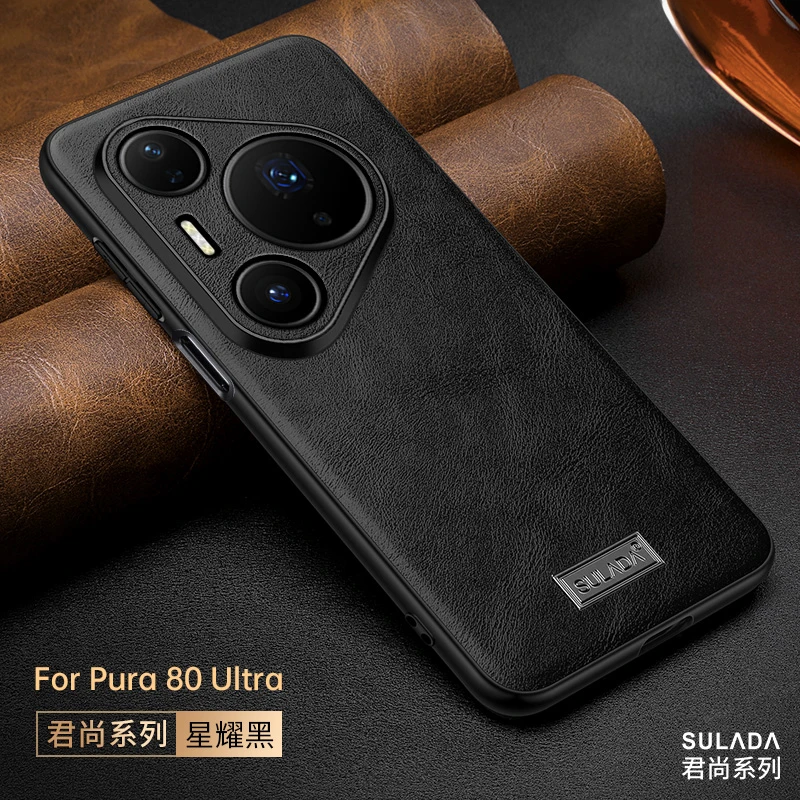 适用华为pura80手机壳新款P80Pro素皮防摔商务P80ultra轻奢保护套