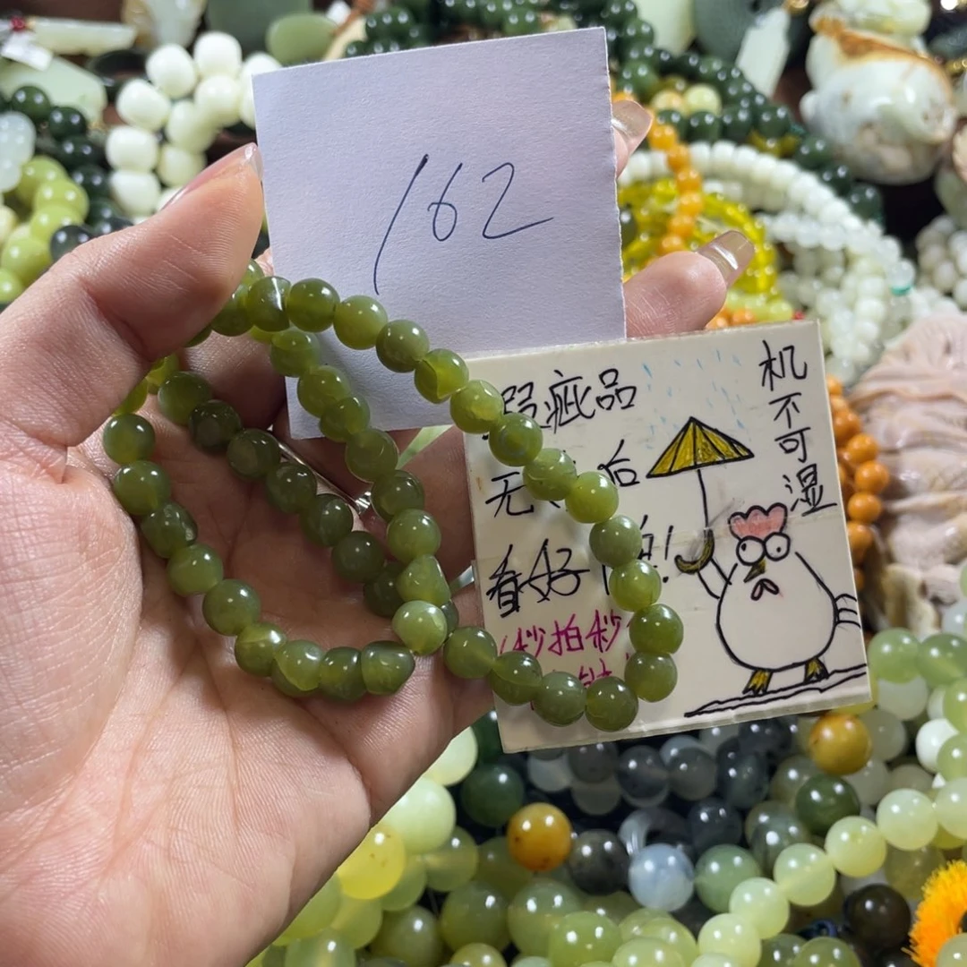 蛇纹石玉未镶嵌手串