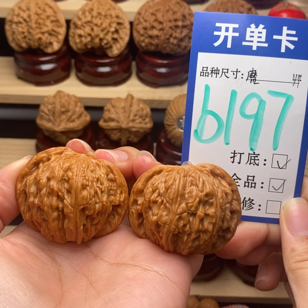 吊坠文玩核桃磨盘全44