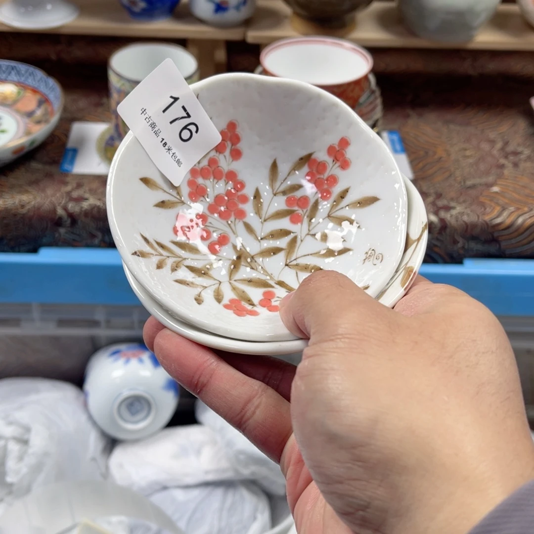 湘***师瓷片zzAaaaaaaaaa176