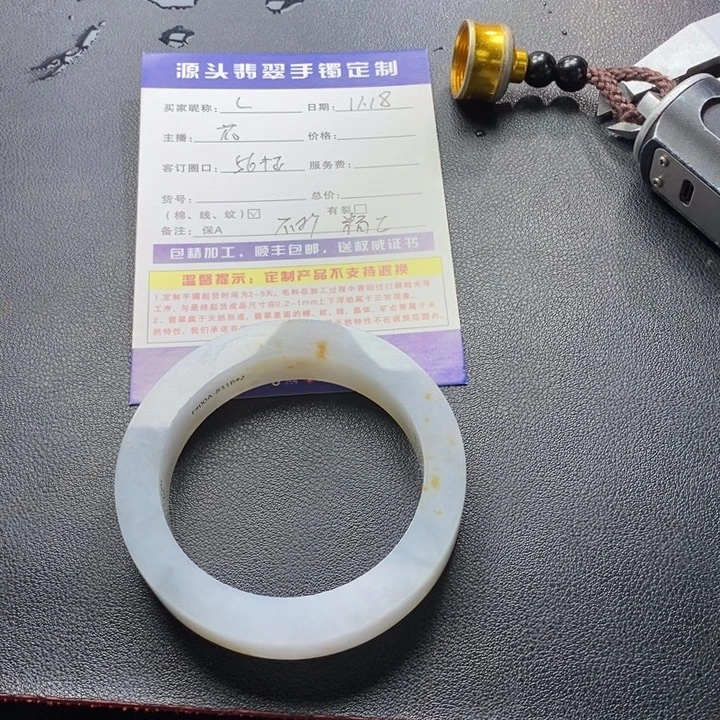 L***.定制翡翠未镶嵌正圈