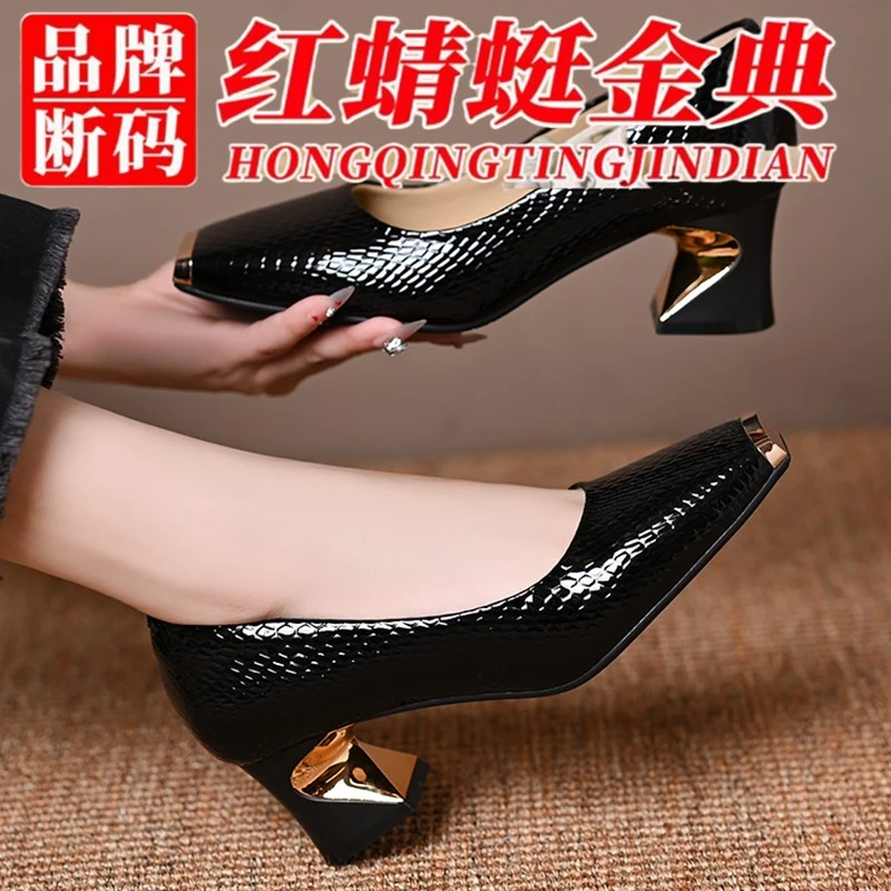 红蜻蜓金典真皮方头女式浅口粗跟单鞋中跟春秋时尚金属头百搭鞋子