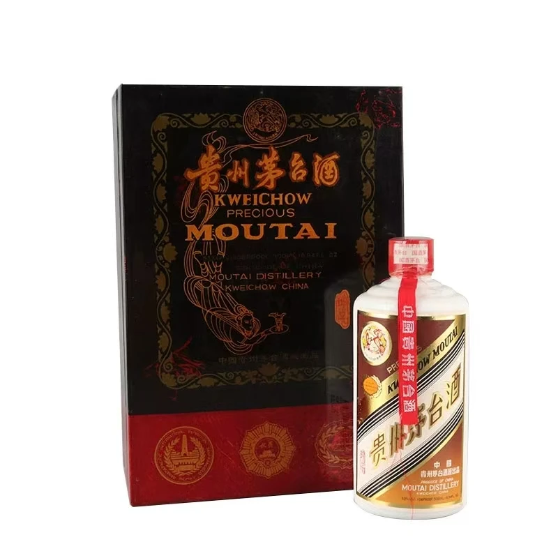 KWEICHOW MOUTAI/贵州茅台1999年木珍茅台500ml53度51-60度500ml