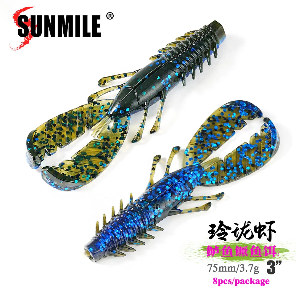 SUNMILE新款玲珑虾3英寸浮水虾路亚软饵鲈鱼鳜鱼钓鱼软虫t尾软饵