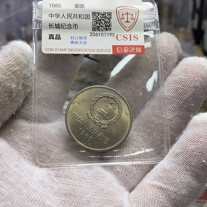 其他普通金属30....85一元