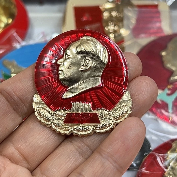 其他普通金属幸*哥纪念章 纪念章