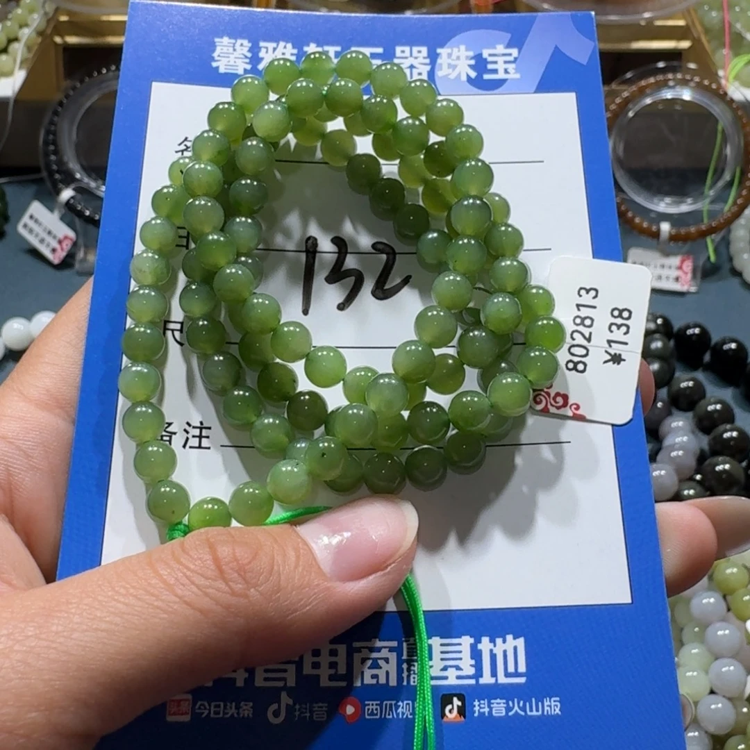 和田玉未镶嵌手串