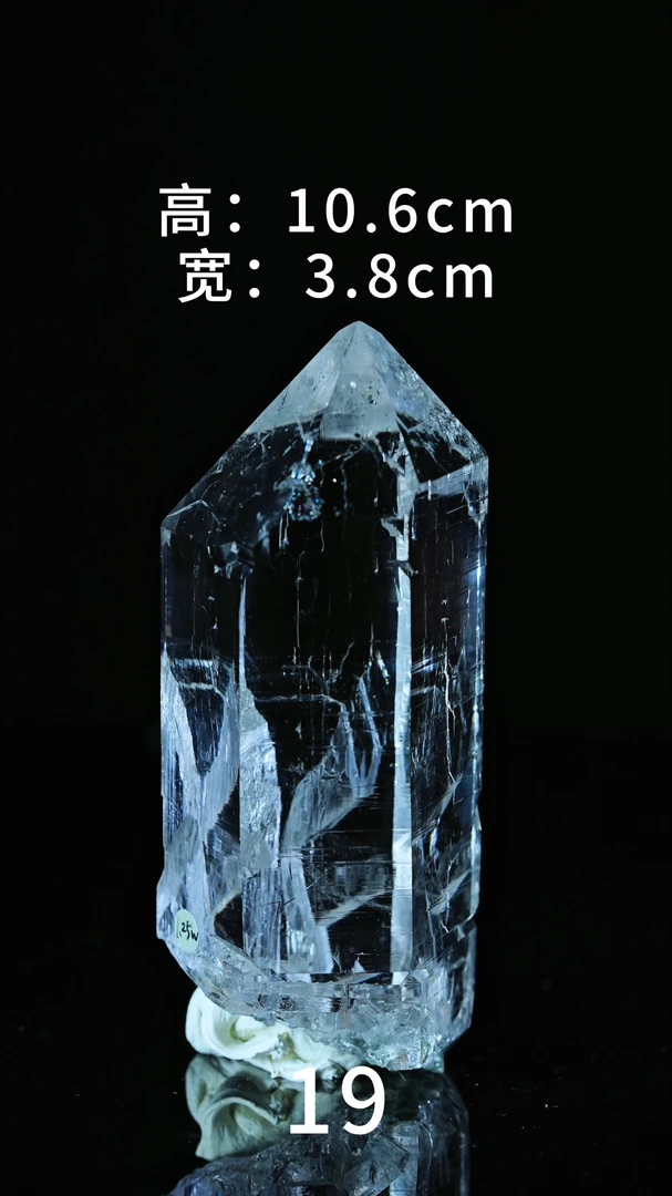 喜马拉雅水晶-水晶摆件