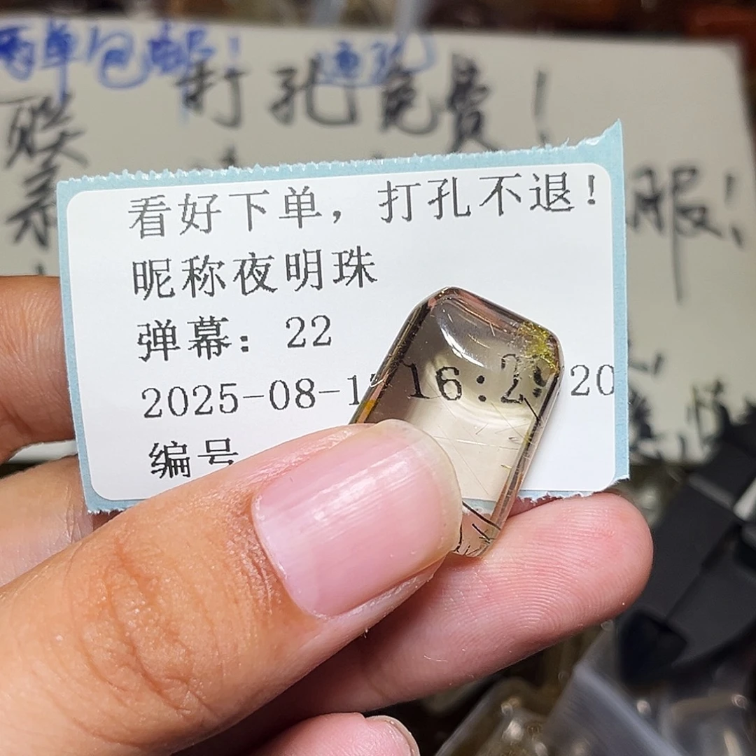 夜***珠烟晶戒指银S925镶嵌