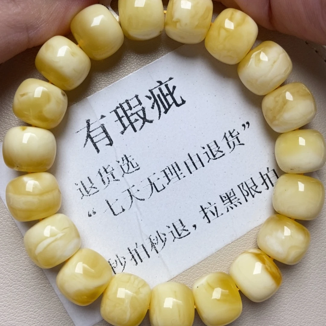 蜜蜡未镶嵌珠宝奇石240