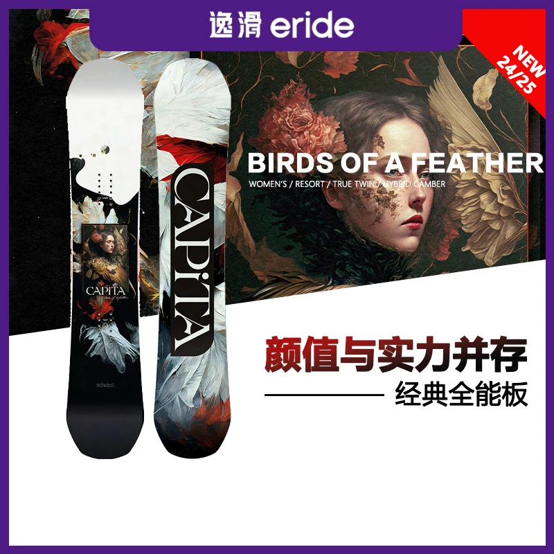 逸滑|W25鸟板BIRDS OF A FEATHER女子滑雪板