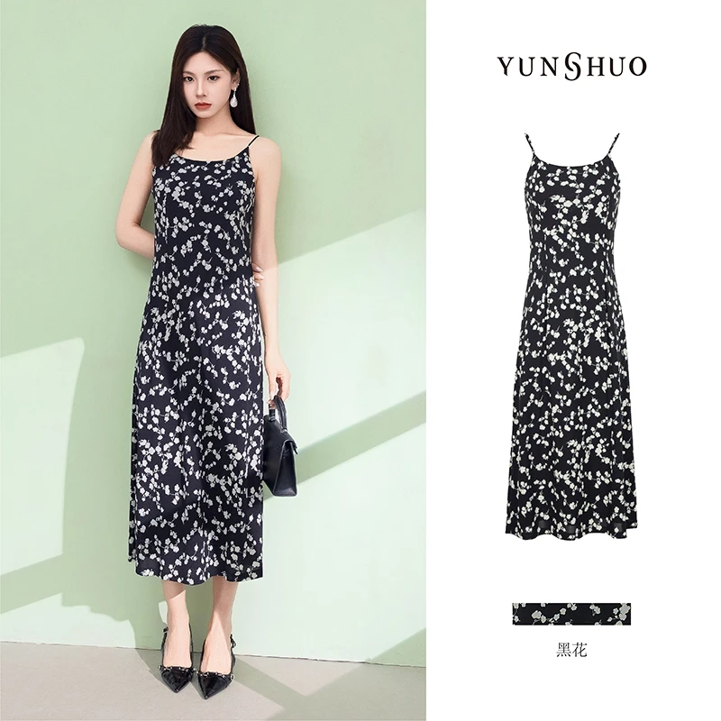 允硕新品吊带碎花时尚印花修身吊带百搭气质女装收腰连衣裙569449