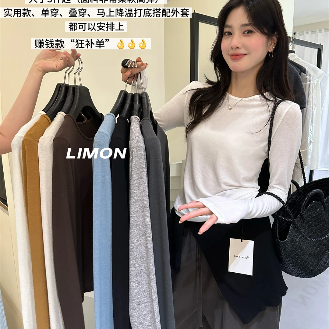 柠檬绿茶-人手三件狂补单超实用单穿打底仿羊绒百搭长袖T恤
