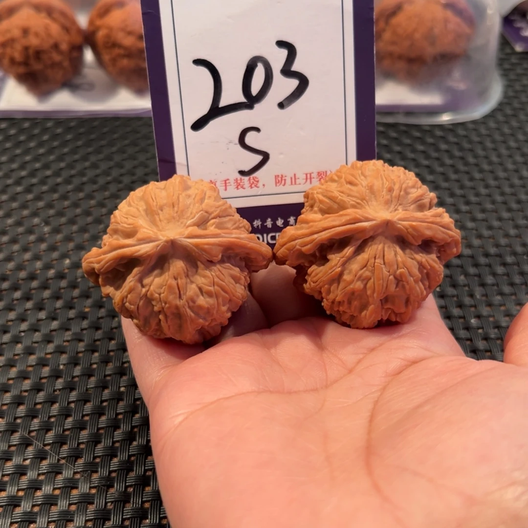 小***酒文玩核桃把件203号白狮子43