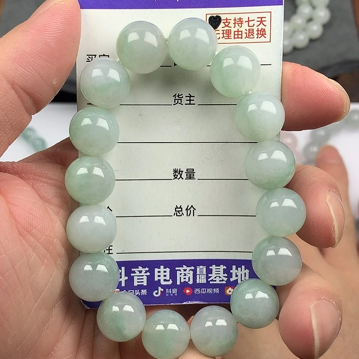 翡翠未镶嵌手链卡12.8