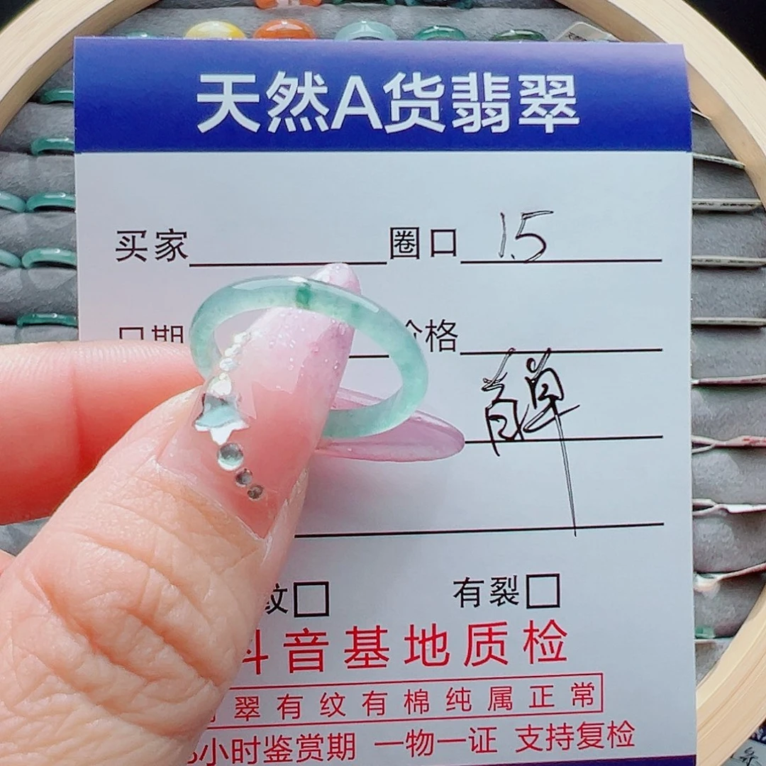 未镶嵌戒圈翡翠小***花戒圈