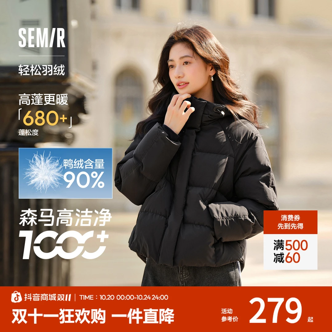 陈都灵同款三防森马羽绒服女宽松连帽面包服冬季轻松羽绒外套百搭
