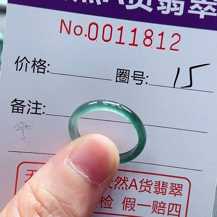翡翠戒指未镶嵌戒指