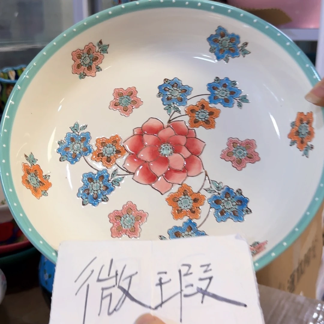 莲花10英寸深盘一只微瑕看图