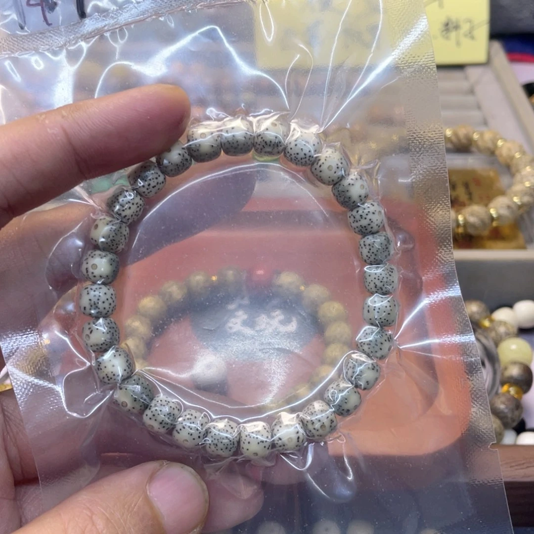 星月菩提手串落*（947号）绿包包小眼睛小星点约8