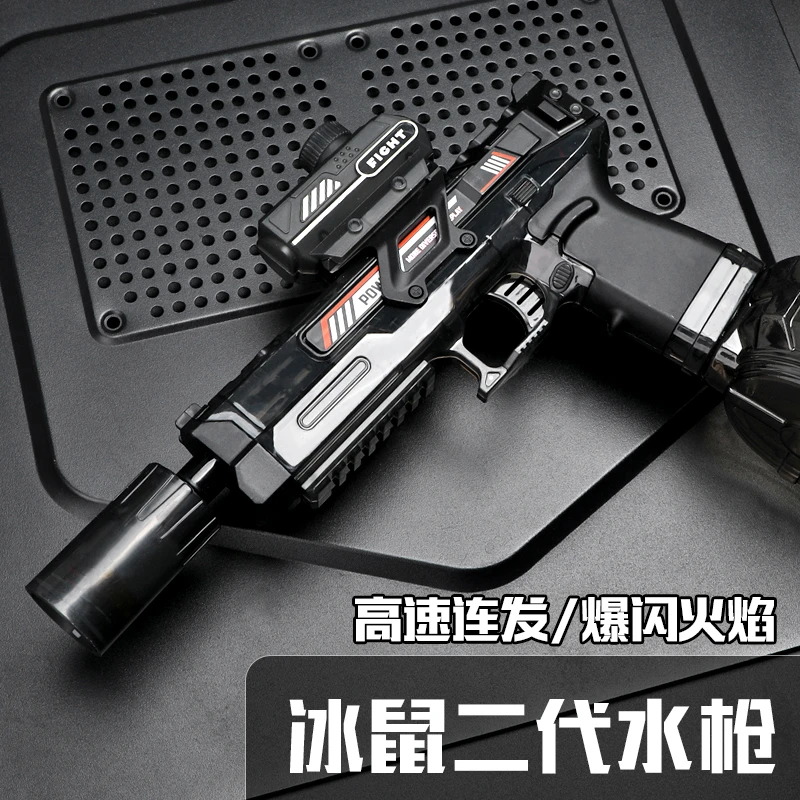 新款爆闪电动连发水枪玩具高压强力射程远户外打水仗男孩礼物