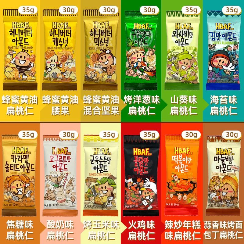 5袋韩国进口HBAF芭蜂蜂蜜黄油扁桃仁混合口味山葵腰果杏仁坚果3袋