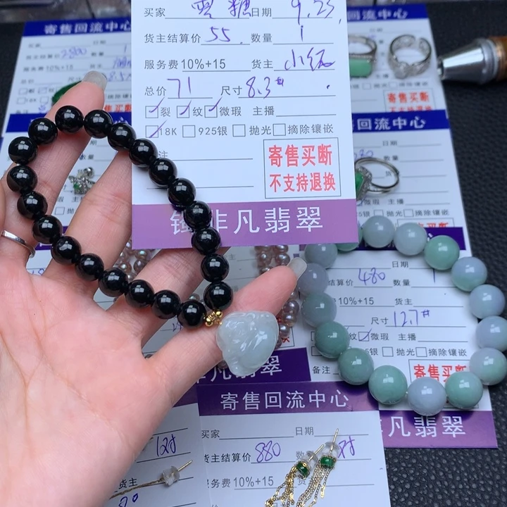 18K金镶嵌翡翠耳饰零**乐