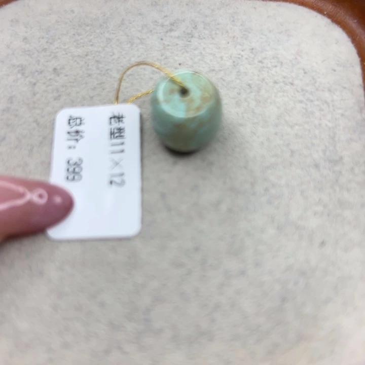 绿松石未镶嵌手链