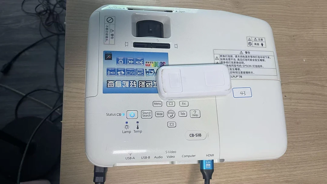 4号长焦高清 投影仪 运费自理