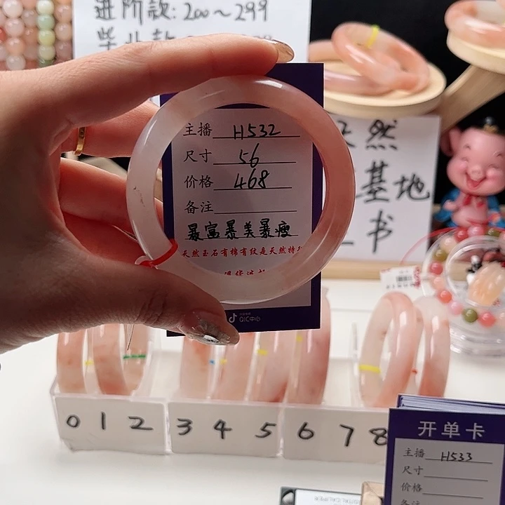 石英质玉手镯未镶嵌