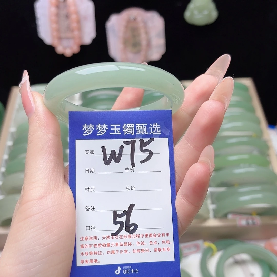 石英质玉未镶嵌手镯