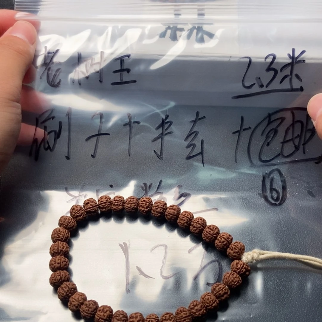 金刚菩提吊坠因**异老树王