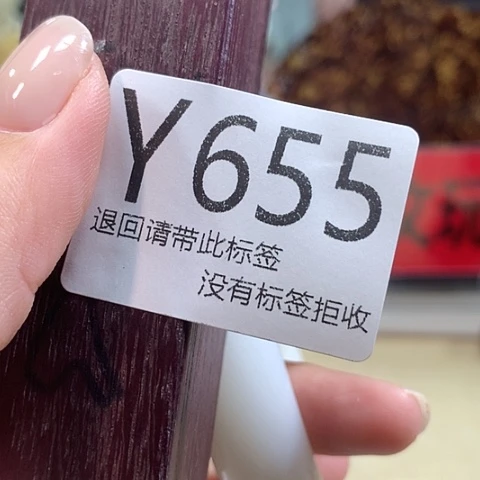 老***我大叶紫檀（黑酸枝木类）655