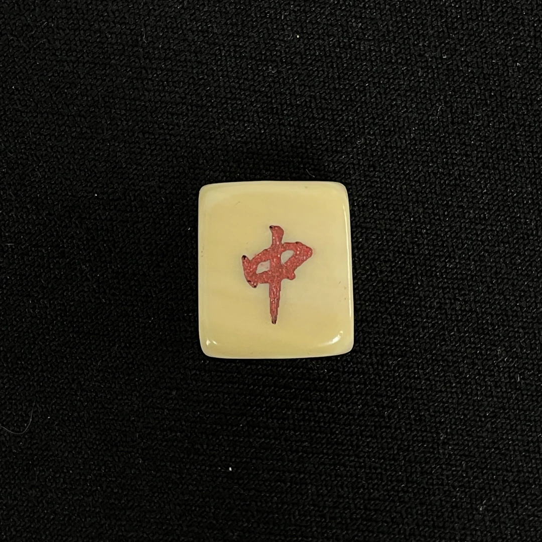 PC949 方柱背云 只做天然猛犸牙