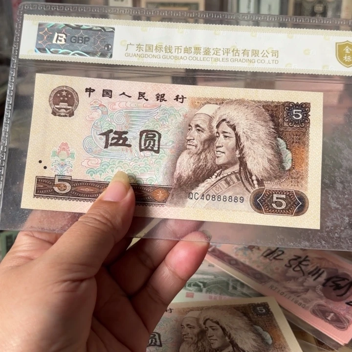 805，1张中间老虎号88888