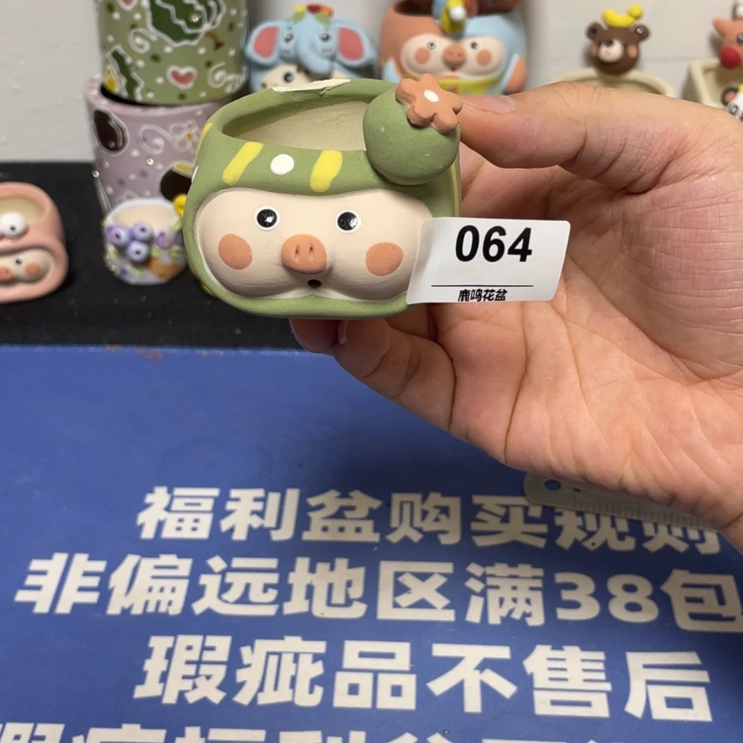 特价微瑕不退不换64