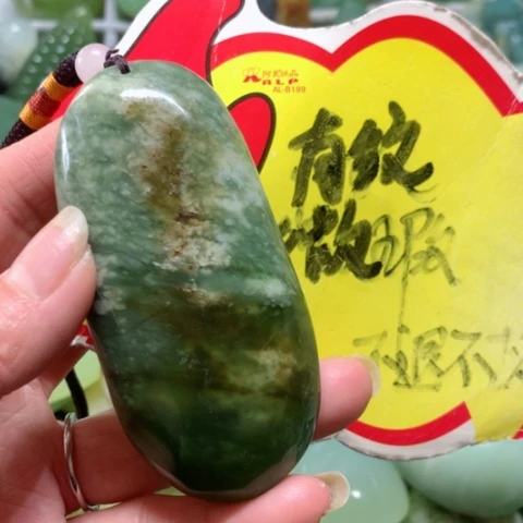 蛇纹石玉手把件未镶嵌