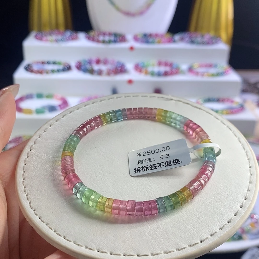 未镶嵌手链碧玺算盘珠