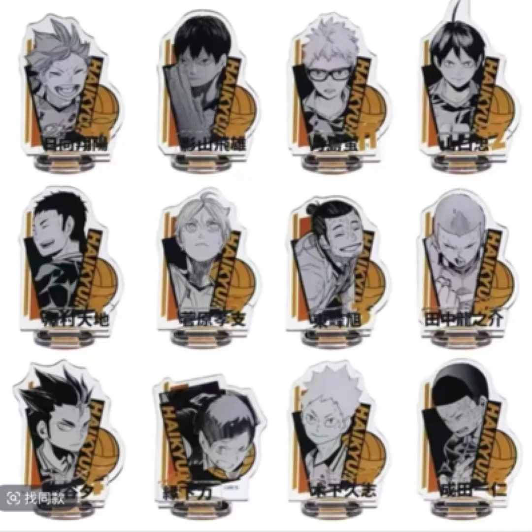 【排球少年】JF2025半身亚克力立牌（默认代拆）